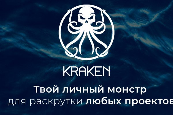 Kraken darknet market ссылка тор