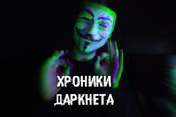 Kraken darknet market ссылка