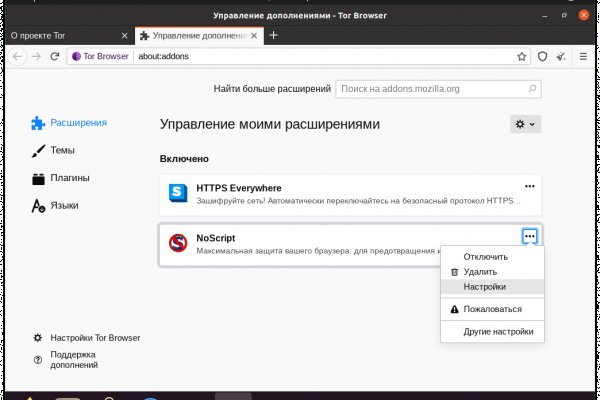 Tor browser даркнет