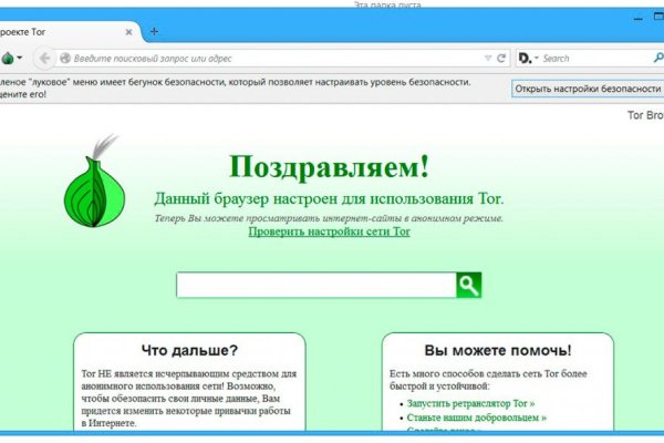 Darknet онлайн